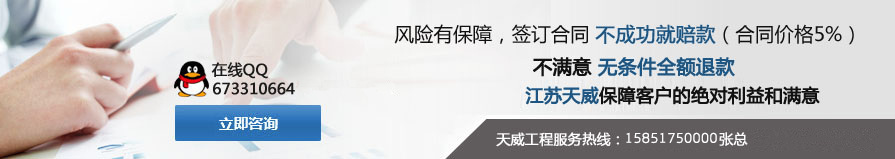 在線(xiàn)客服