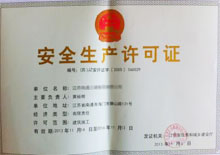 勞務(wù)序列資質(zhì)案例展示