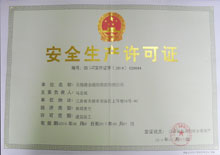勞務(wù)序列資質(zhì)案例展示