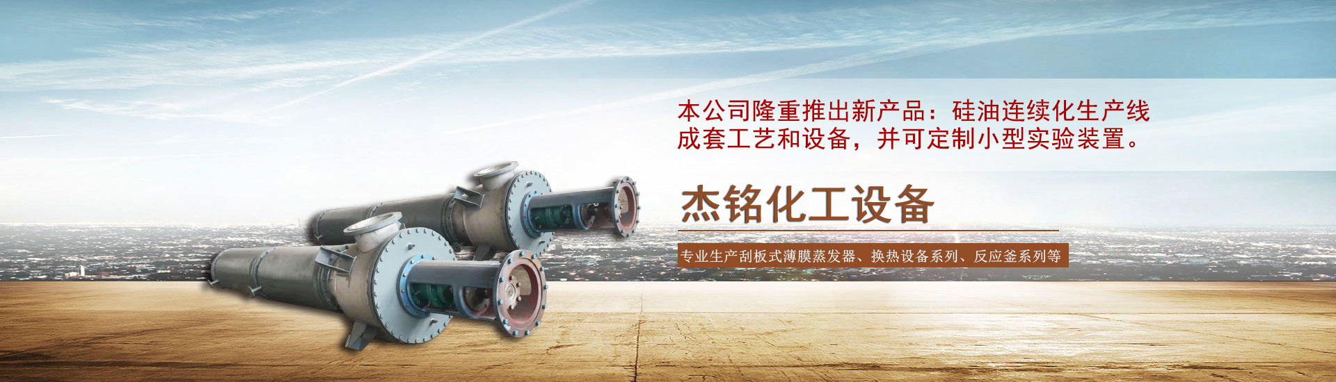 江蘇轉(zhuǎn)讓總承包一級(jí)資質(zhì)代辦