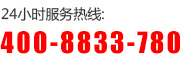 聯(lián)系電話(huà)