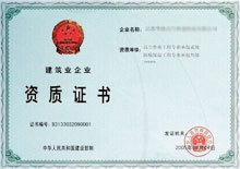 江蘇轉(zhuǎn)讓專(zhuān)業(yè)承包一級(jí)資質(zhì)